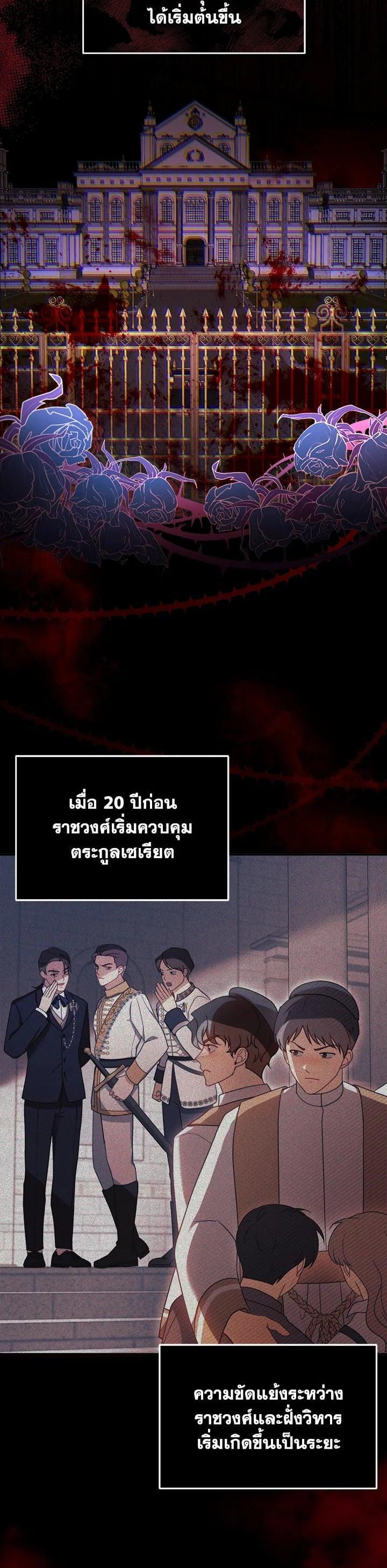 Manga-lc-com อ่านมังงะ อ่านการ์ตูน ออนไลน์ ฟรี I Plan to Divorce My Villain Husband but We Have A Child ตอนที่ 1 2 3 4 5 6 7 8 9 10 11 12 13 14 ฟรี ไม่มีโฆษณา Manga-lc - อ่าน มังงะ อ่าน การ์ตูน ออนไลน์ อ่านมังงะ ฟรี