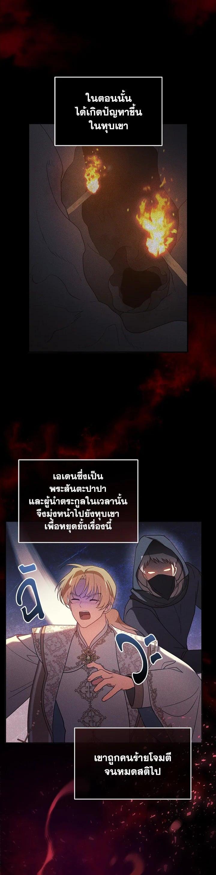 Manga-lc-com อ่านมังงะ อ่านการ์ตูน ออนไลน์ ฟรี I Plan to Divorce My Villain Husband but We Have A Child ตอนที่ 1 2 3 4 5 6 7 8 9 10 11 12 13 14 ฟรี ไม่มีโฆษณา Manga-lc - อ่าน มังงะ อ่าน การ์ตูน ออนไลน์ อ่านมังงะ ฟรี