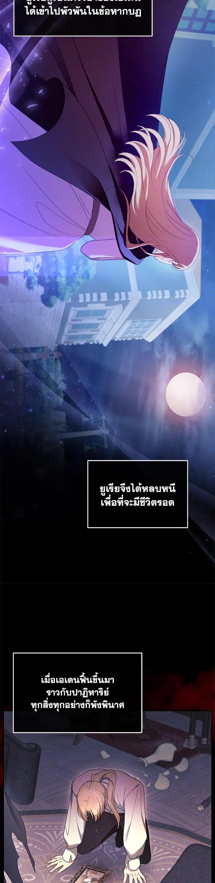 Manga-lc-com อ่านมังงะ อ่านการ์ตูน ออนไลน์ ฟรี I Plan to Divorce My Villain Husband but We Have A Child ตอนที่ 1 2 3 4 5 6 7 8 9 10 11 12 13 14 ฟรี ไม่มีโฆษณา Manga-lc - อ่าน มังงะ อ่าน การ์ตูน ออนไลน์ อ่านมังงะ ฟรี