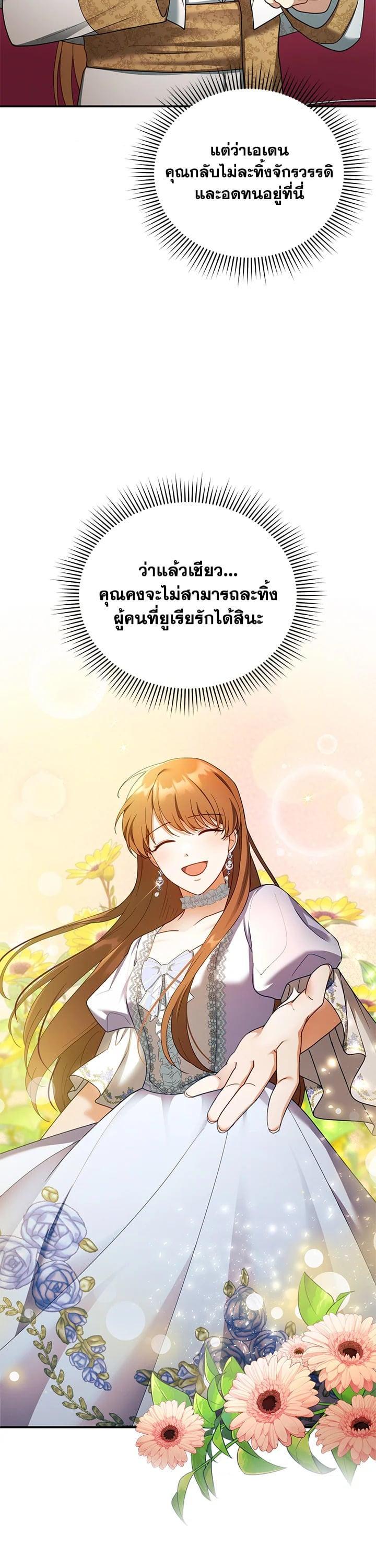 Manga-lc-com อ่านมังงะ อ่านการ์ตูน ออนไลน์ ฟรี I Plan to Divorce My Villain Husband but We Have A Child ตอนที่ 1 2 3 4 5 6 7 8 9 10 11 12 13 14 ฟรี ไม่มีโฆษณา Manga-lc - อ่าน มังงะ อ่าน การ์ตูน ออนไลน์ อ่านมังงะ ฟรี