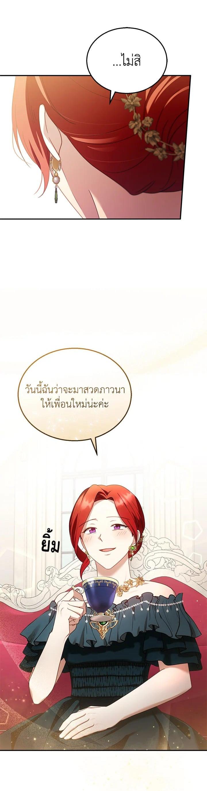 Manga-lc-com อ่านมังงะ อ่านการ์ตูน ออนไลน์ ฟรี I Plan to Divorce My Villain Husband but We Have A Child ตอนที่ 1 2 3 4 5 6 7 8 9 10 11 12 13 14 ฟรี ไม่มีโฆษณา Manga-lc - อ่าน มังงะ อ่าน การ์ตูน ออนไลน์ อ่านมังงะ ฟรี