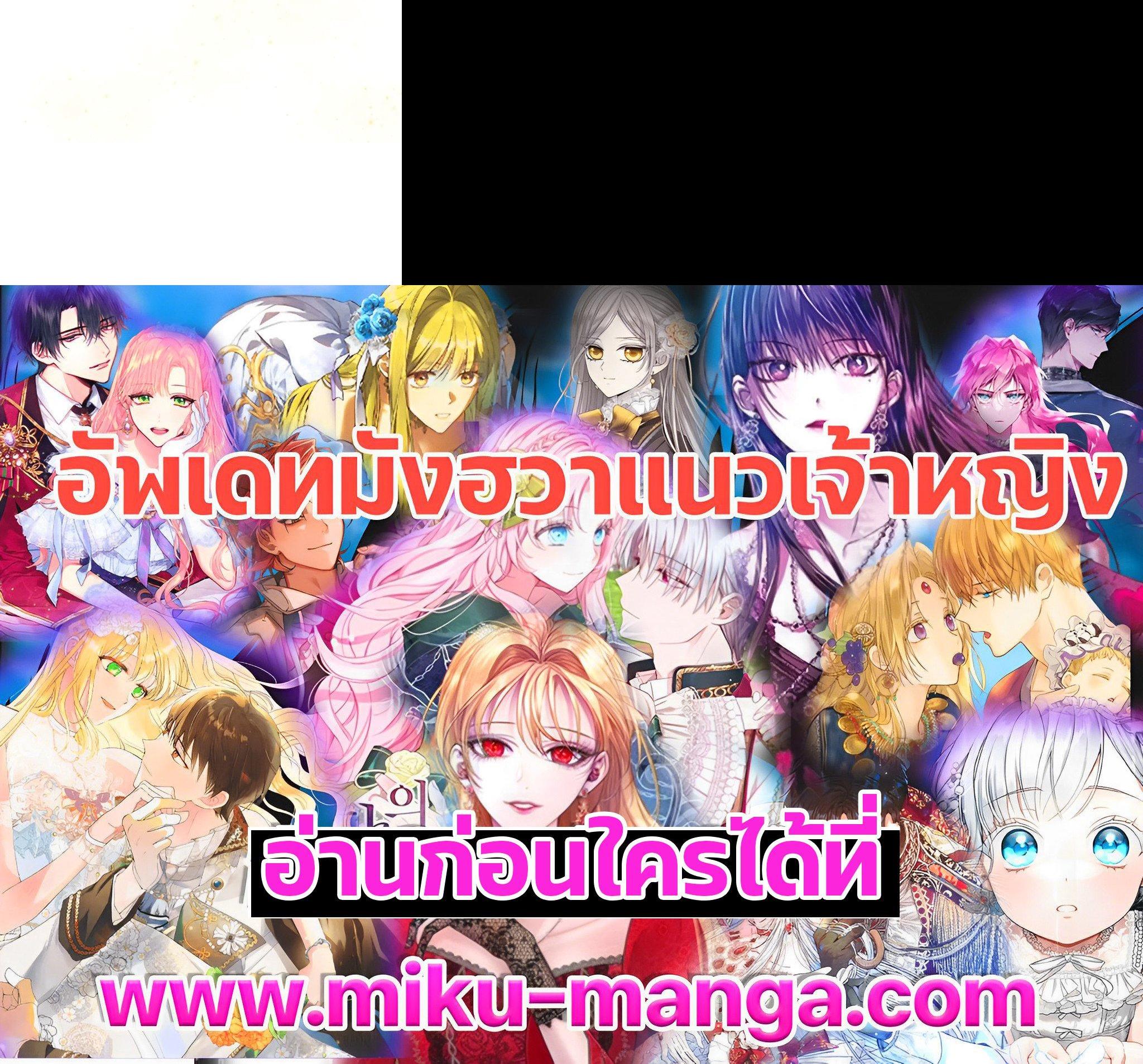 Manga-lc-com อ่านมังงะ อ่านการ์ตูน ออนไลน์ ฟรี I Plan to Divorce My Villain Husband but We Have A Child ตอนที่ 1 2 3 4 5 6 7 8 9 10 11 12 13 14 ฟรี ไม่มีโฆษณา Manga-lc - อ่าน มังงะ อ่าน การ์ตูน ออนไลน์ อ่านมังงะ ฟรี