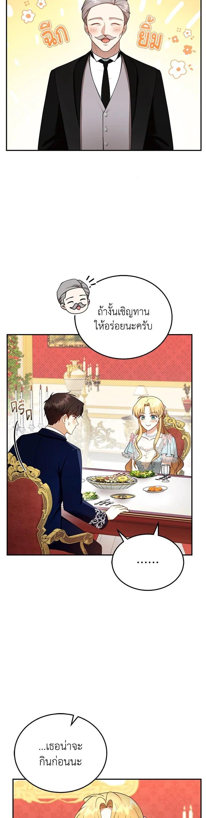 Manga-lc-com อ่านมังงะ อ่านการ์ตูน ออนไลน์ ฟรี I Plan to Divorce My Villain Husband but We Have A Child ตอนที่ 1 2 3 4 5 6 7 8 9 10 11 12 13 14 ฟรี ไม่มีโฆษณา Manga-lc - อ่าน มังงะ อ่าน การ์ตูน ออนไลน์ อ่านมังงะ ฟรี