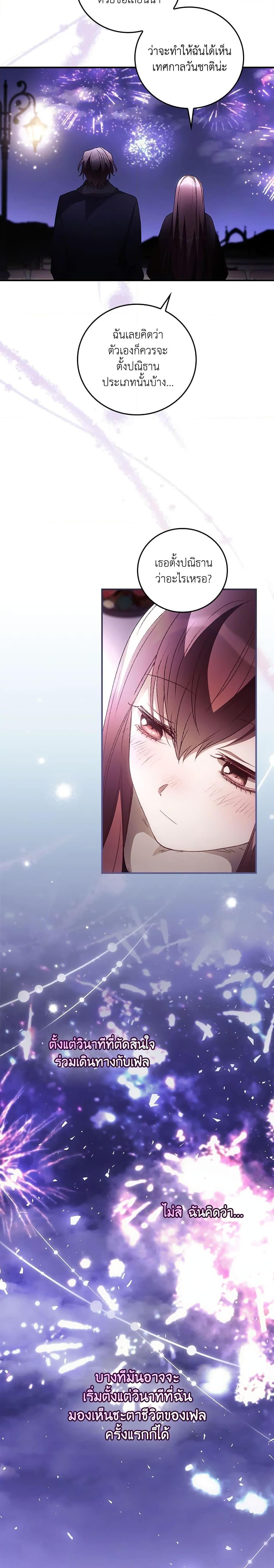 Manga-lc-com อ่านมังงะ อ่านการ์ตูน ออนไลน์ ฟรี I Can See Your Death ตอนที่ 1 2 3 4 5 6 7 8 9 10 11 12 13 14 ฟรี ไม่มีโฆษณา Manga-lc - อ่าน มังงะ อ่าน การ์ตูน ออนไลน์ อ่านมังงะ ฟรี