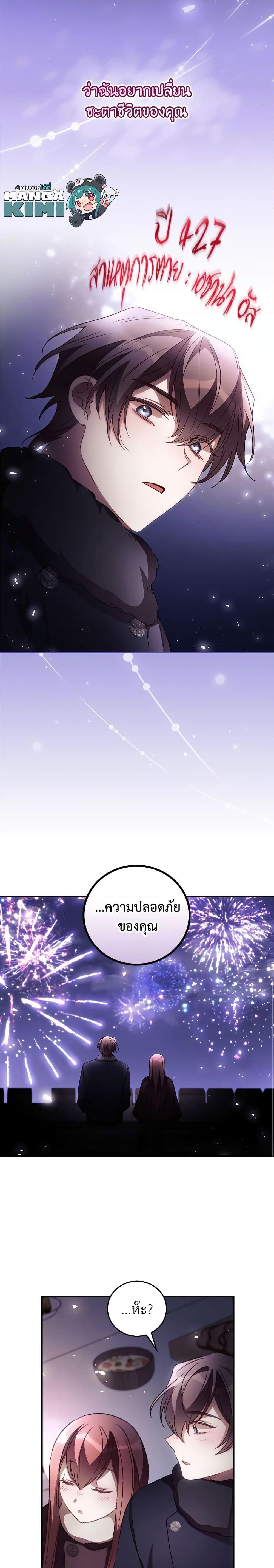 Manga-lc-com อ่านมังงะ อ่านการ์ตูน ออนไลน์ ฟรี I Can See Your Death ตอนที่ 1 2 3 4 5 6 7 8 9 10 11 12 13 14 ฟรี ไม่มีโฆษณา Manga-lc - อ่าน มังงะ อ่าน การ์ตูน ออนไลน์ อ่านมังงะ ฟรี