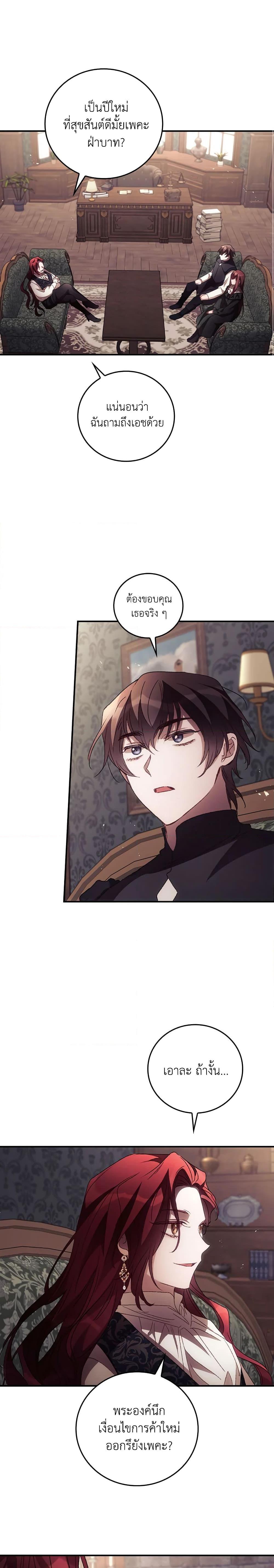 Manga-lc-com อ่านมังงะ อ่านการ์ตูน ออนไลน์ ฟรี I Can See Your Death ตอนที่ 1 2 3 4 5 6 7 8 9 10 11 12 13 14 ฟรี ไม่มีโฆษณา Manga-lc - อ่าน มังงะ อ่าน การ์ตูน ออนไลน์ อ่านมังงะ ฟรี