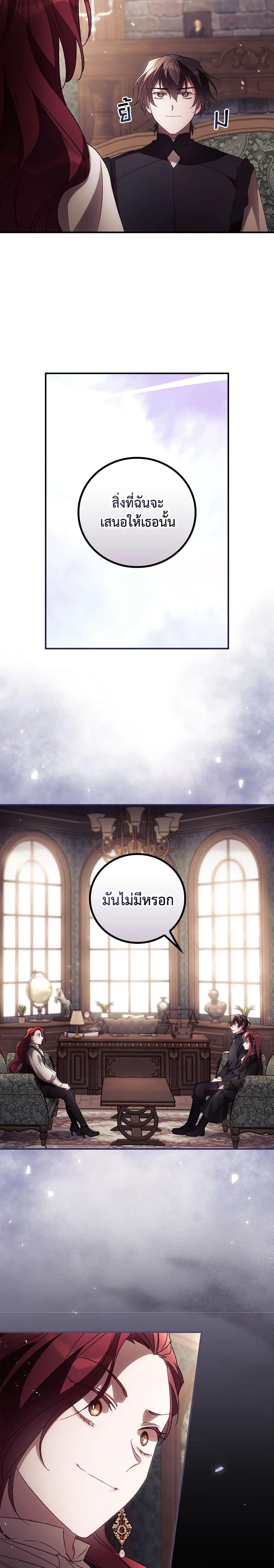 Manga-lc-com อ่านมังงะ อ่านการ์ตูน ออนไลน์ ฟรี I Can See Your Death ตอนที่ 1 2 3 4 5 6 7 8 9 10 11 12 13 14 ฟรี ไม่มีโฆษณา Manga-lc - อ่าน มังงะ อ่าน การ์ตูน ออนไลน์ อ่านมังงะ ฟรี