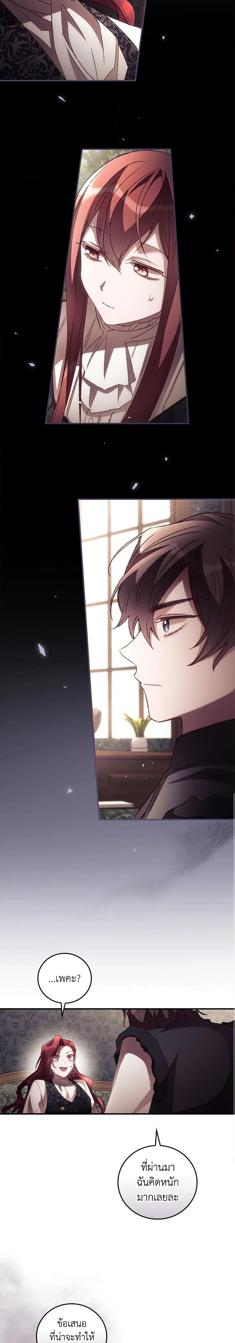 Manga-lc-com อ่านมังงะ อ่านการ์ตูน ออนไลน์ ฟรี I Can See Your Death ตอนที่ 1 2 3 4 5 6 7 8 9 10 11 12 13 14 ฟรี ไม่มีโฆษณา Manga-lc - อ่าน มังงะ อ่าน การ์ตูน ออนไลน์ อ่านมังงะ ฟรี