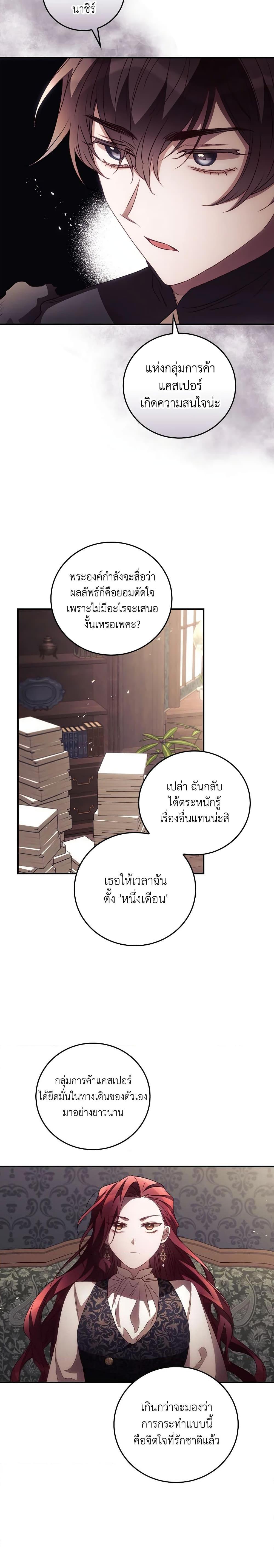 Manga-lc-com อ่านมังงะ อ่านการ์ตูน ออนไลน์ ฟรี I Can See Your Death ตอนที่ 1 2 3 4 5 6 7 8 9 10 11 12 13 14 ฟรี ไม่มีโฆษณา Manga-lc - อ่าน มังงะ อ่าน การ์ตูน ออนไลน์ อ่านมังงะ ฟรี