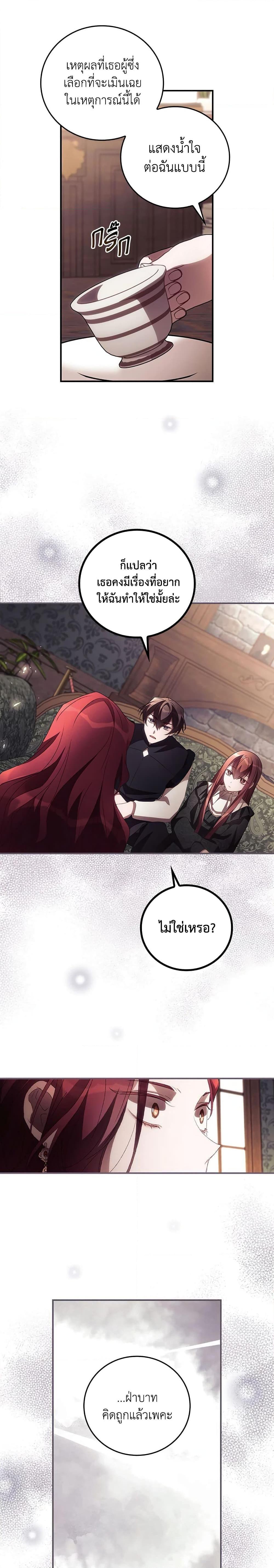 Manga-lc-com อ่านมังงะ อ่านการ์ตูน ออนไลน์ ฟรี I Can See Your Death ตอนที่ 1 2 3 4 5 6 7 8 9 10 11 12 13 14 ฟรี ไม่มีโฆษณา Manga-lc - อ่าน มังงะ อ่าน การ์ตูน ออนไลน์ อ่านมังงะ ฟรี