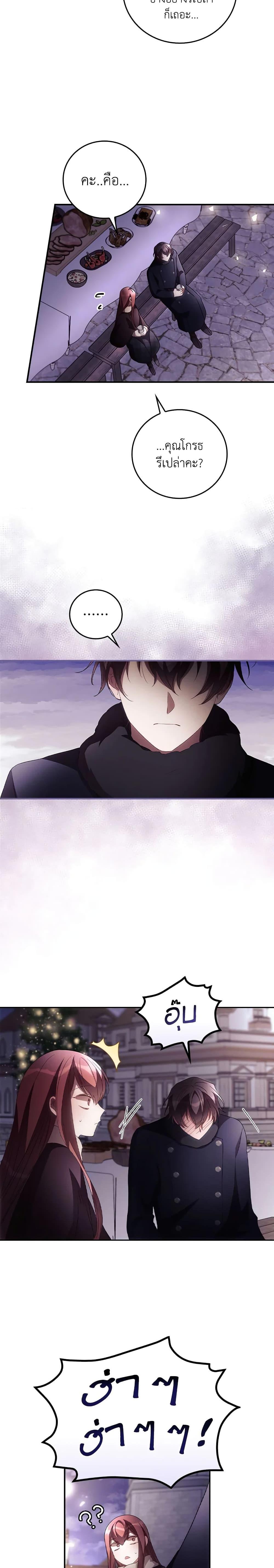 Manga-lc-com อ่านมังงะ อ่านการ์ตูน ออนไลน์ ฟรี I Can See Your Death ตอนที่ 1 2 3 4 5 6 7 8 9 10 11 12 13 14 ฟรี ไม่มีโฆษณา Manga-lc - อ่าน มังงะ อ่าน การ์ตูน ออนไลน์ อ่านมังงะ ฟรี