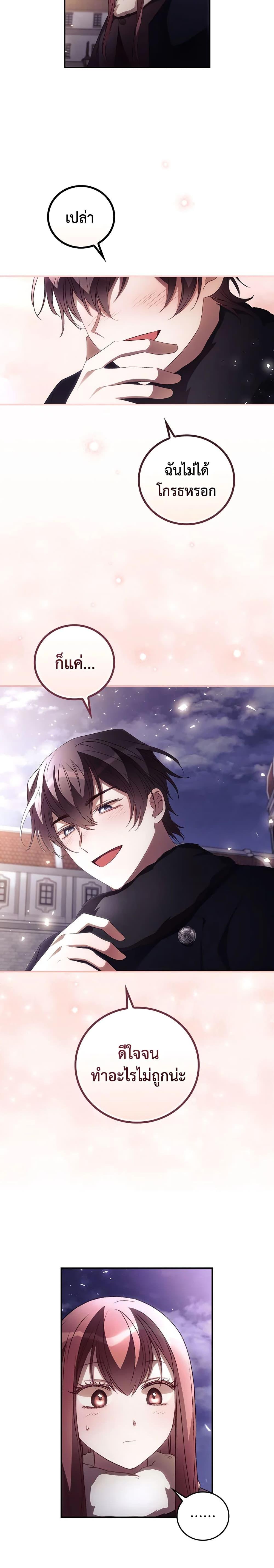 Manga-lc-com อ่านมังงะ อ่านการ์ตูน ออนไลน์ ฟรี I Can See Your Death ตอนที่ 1 2 3 4 5 6 7 8 9 10 11 12 13 14 ฟรี ไม่มีโฆษณา Manga-lc - อ่าน มังงะ อ่าน การ์ตูน ออนไลน์ อ่านมังงะ ฟรี