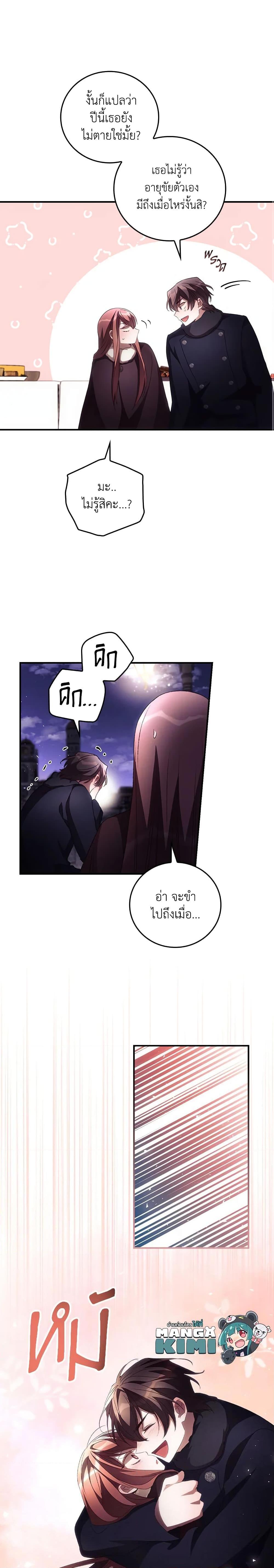 Manga-lc-com อ่านมังงะ อ่านการ์ตูน ออนไลน์ ฟรี I Can See Your Death ตอนที่ 1 2 3 4 5 6 7 8 9 10 11 12 13 14 ฟรี ไม่มีโฆษณา Manga-lc - อ่าน มังงะ อ่าน การ์ตูน ออนไลน์ อ่านมังงะ ฟรี