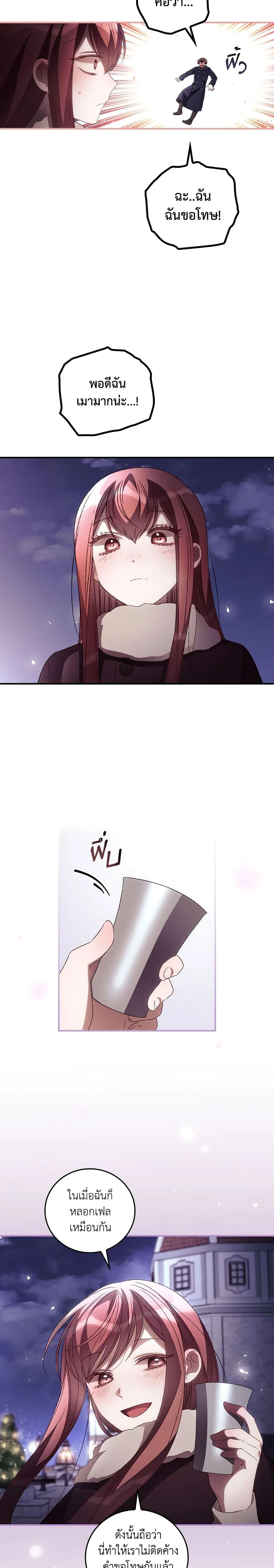 Manga-lc-com อ่านมังงะ อ่านการ์ตูน ออนไลน์ ฟรี I Can See Your Death ตอนที่ 1 2 3 4 5 6 7 8 9 10 11 12 13 14 ฟรี ไม่มีโฆษณา Manga-lc - อ่าน มังงะ อ่าน การ์ตูน ออนไลน์ อ่านมังงะ ฟรี