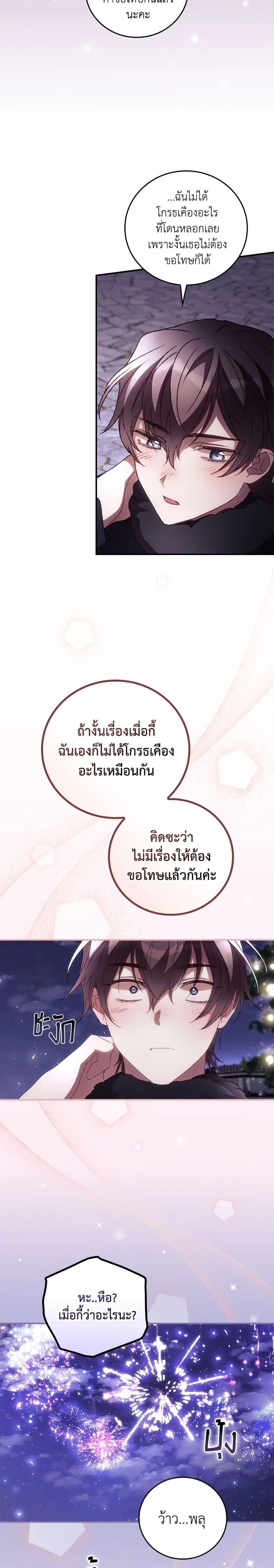 Manga-lc-com อ่านมังงะ อ่านการ์ตูน ออนไลน์ ฟรี I Can See Your Death ตอนที่ 1 2 3 4 5 6 7 8 9 10 11 12 13 14 ฟรี ไม่มีโฆษณา Manga-lc - อ่าน มังงะ อ่าน การ์ตูน ออนไลน์ อ่านมังงะ ฟรี