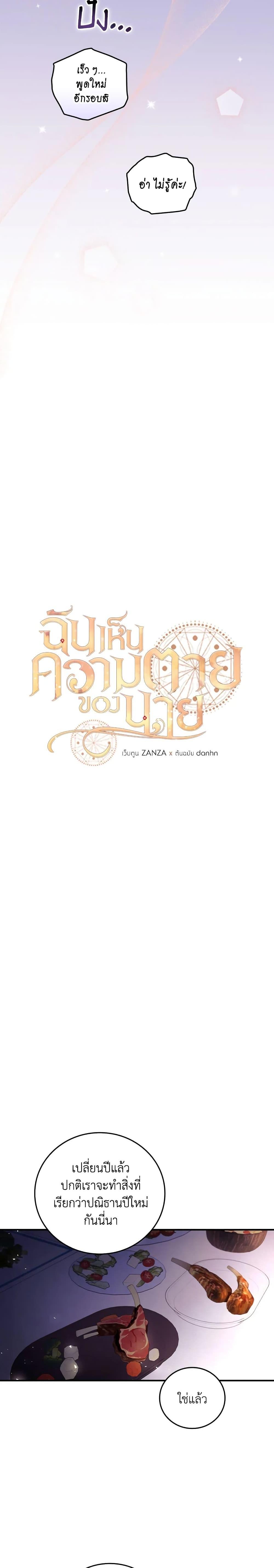 Manga-lc-com อ่านมังงะ อ่านการ์ตูน ออนไลน์ ฟรี I Can See Your Death ตอนที่ 1 2 3 4 5 6 7 8 9 10 11 12 13 14 ฟรี ไม่มีโฆษณา Manga-lc - อ่าน มังงะ อ่าน การ์ตูน ออนไลน์ อ่านมังงะ ฟรี