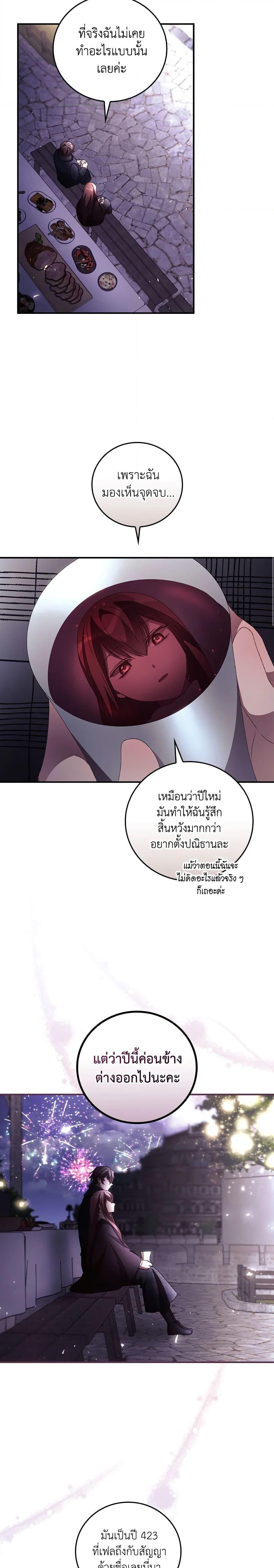 Manga-lc-com อ่านมังงะ อ่านการ์ตูน ออนไลน์ ฟรี I Can See Your Death ตอนที่ 1 2 3 4 5 6 7 8 9 10 11 12 13 14 ฟรี ไม่มีโฆษณา Manga-lc - อ่าน มังงะ อ่าน การ์ตูน ออนไลน์ อ่านมังงะ ฟรี