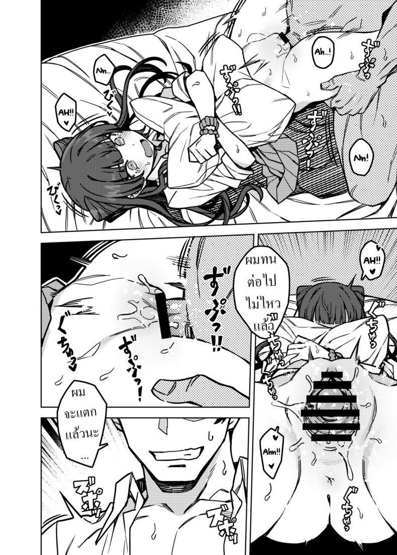 Doujin-Lc- อ่าน โดจิน มังฮวา เกาหลี ญี่ปุ่น จีน แปลไทย โดจิน  ฟุยุโกะ ตอนที่ 1 2 3 4 5 6 7 8 9 10 11 12 13 14 ฟรี ไม่มีโฆษณา อ่าน โดจิน Manhwa เกาหลี ญี่ปุ่น จีน เรามีครบ คัดมาให้เน้นๆ โดจิน 18+ รับประกันความฟินโดย  Doujin Lc