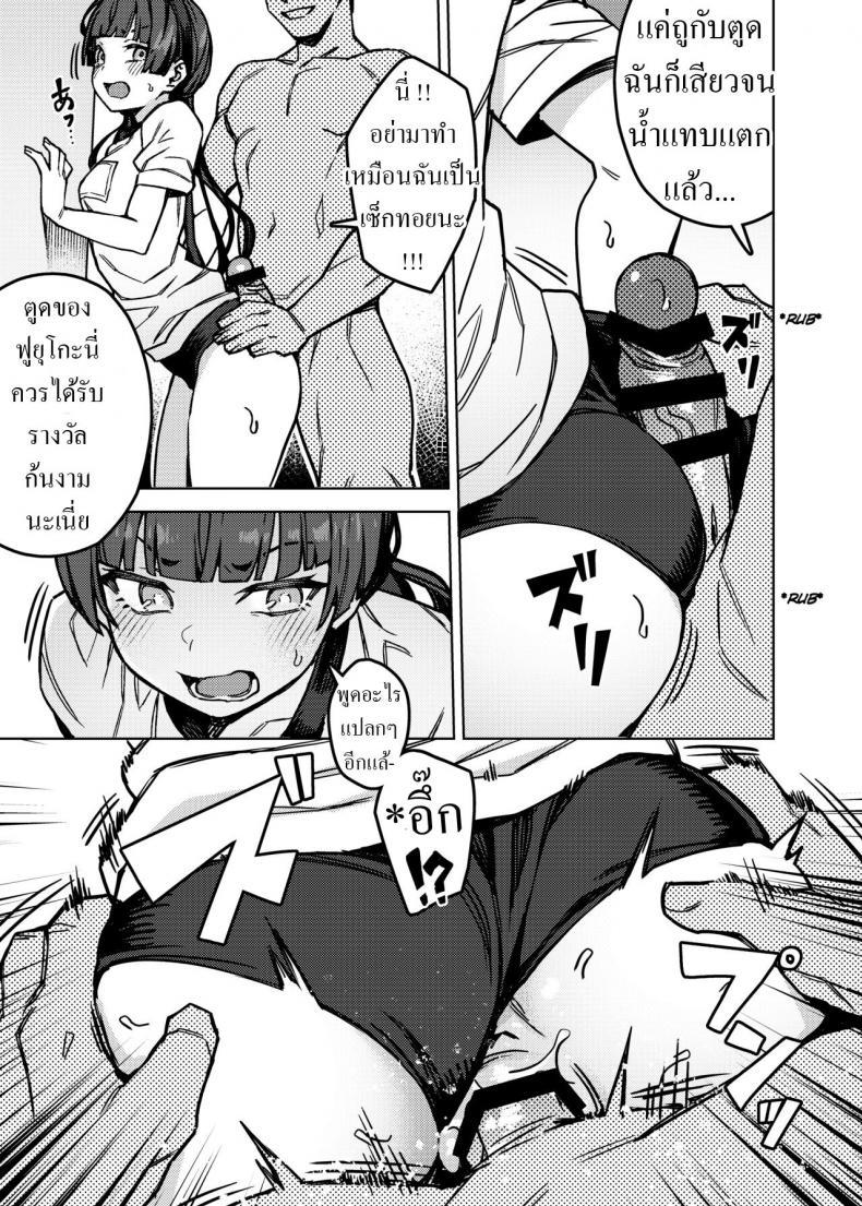 Doujin-Lc- อ่าน โดจิน มังฮวา เกาหลี ญี่ปุ่น จีน แปลไทย โดจิน  ฟุยุโกะ ตอนที่ 1 2 3 4 5 6 7 8 9 10 11 12 13 14 ฟรี ไม่มีโฆษณา อ่าน โดจิน Manhwa เกาหลี ญี่ปุ่น จีน เรามีครบ คัดมาให้เน้นๆ โดจิน 18+ รับประกันความฟินโดย  Doujin Lc