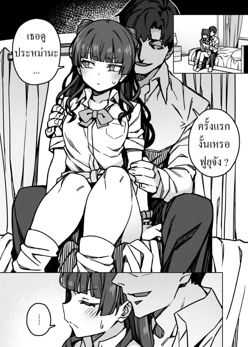 Doujin-Lc- อ่าน โดจิน มังฮวา เกาหลี ญี่ปุ่น จีน แปลไทย โดจิน  ฟุยุโกะ ตอนที่ 1 2 3 4 5 6 7 8 9 10 11 12 13 14 ฟรี ไม่มีโฆษณา อ่าน โดจิน Manhwa เกาหลี ญี่ปุ่น จีน เรามีครบ คัดมาให้เน้นๆ โดจิน 18+ รับประกันความฟินโดย  Doujin Lc