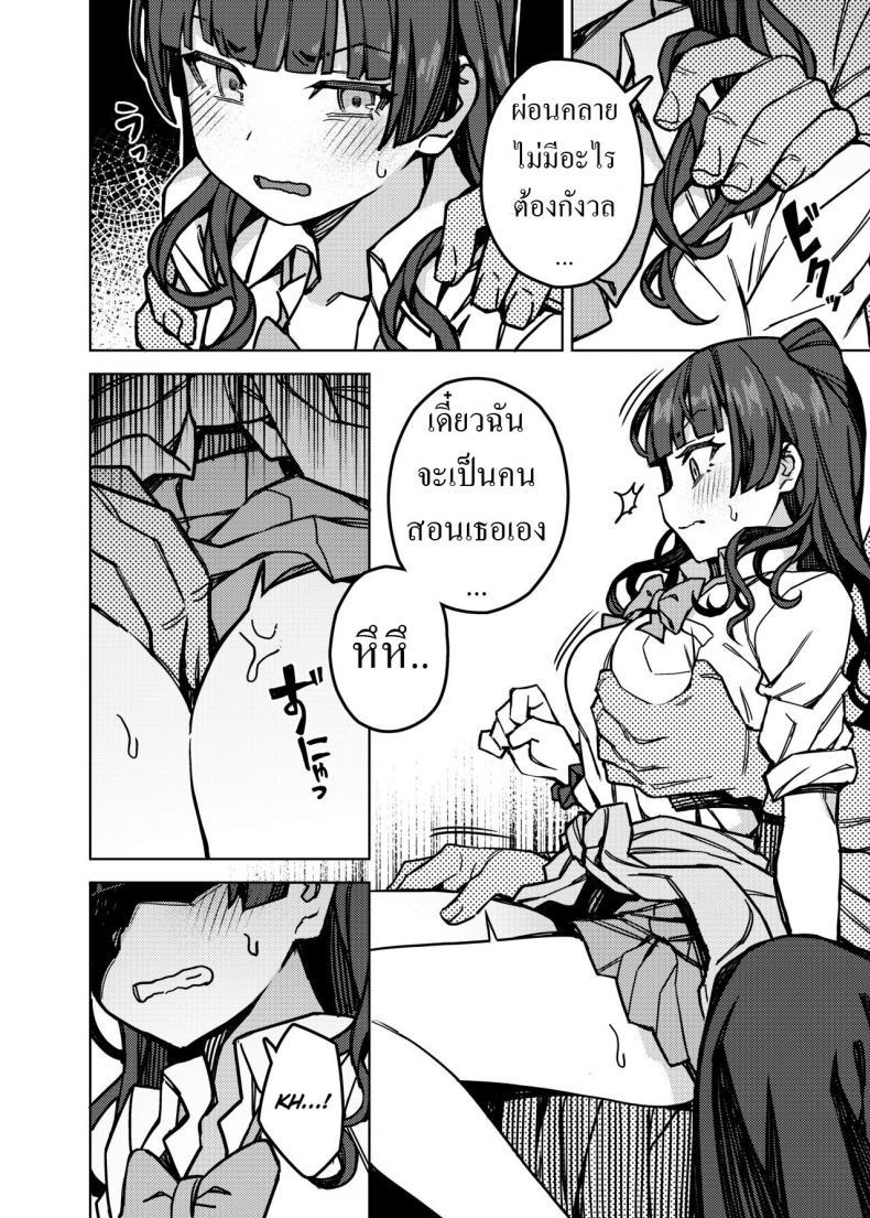 Doujin-Lc- อ่าน โดจิน มังฮวา เกาหลี ญี่ปุ่น จีน แปลไทย โดจิน  ฟุยุโกะ ตอนที่ 1 2 3 4 5 6 7 8 9 10 11 12 13 14 ฟรี ไม่มีโฆษณา อ่าน โดจิน Manhwa เกาหลี ญี่ปุ่น จีน เรามีครบ คัดมาให้เน้นๆ โดจิน 18+ รับประกันความฟินโดย  Doujin Lc