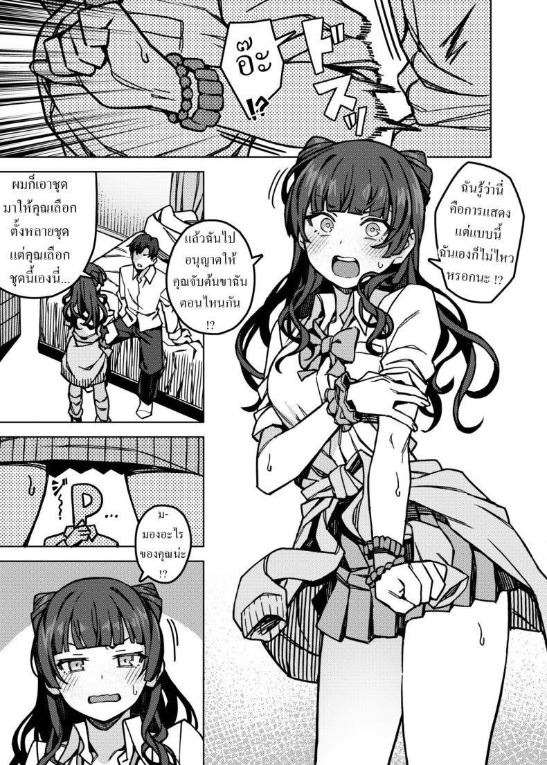 Doujin-Lc- อ่าน โดจิน มังฮวา เกาหลี ญี่ปุ่น จีน แปลไทย โดจิน  ฟุยุโกะ ตอนที่ 1 2 3 4 5 6 7 8 9 10 11 12 13 14 ฟรี ไม่มีโฆษณา อ่าน โดจิน Manhwa เกาหลี ญี่ปุ่น จีน เรามีครบ คัดมาให้เน้นๆ โดจิน 18+ รับประกันความฟินโดย  Doujin Lc