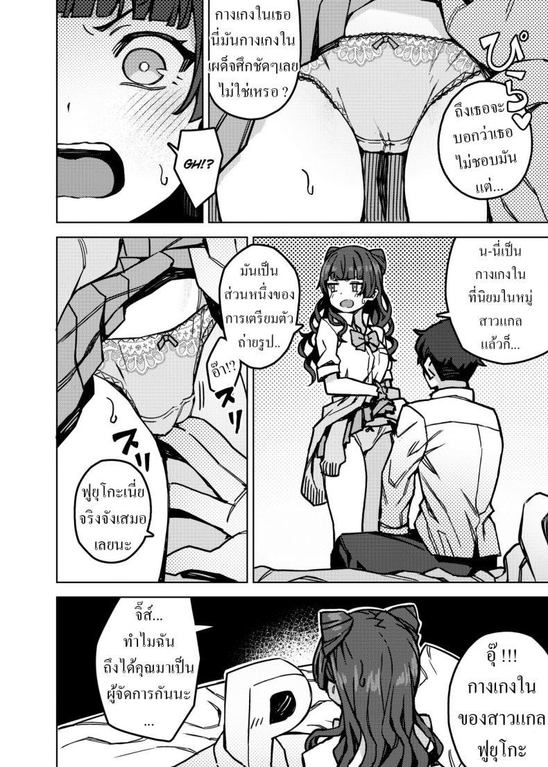 Doujin-Lc- อ่าน โดจิน มังฮวา เกาหลี ญี่ปุ่น จีน แปลไทย โดจิน  ฟุยุโกะ ตอนที่ 1 2 3 4 5 6 7 8 9 10 11 12 13 14 ฟรี ไม่มีโฆษณา อ่าน โดจิน Manhwa เกาหลี ญี่ปุ่น จีน เรามีครบ คัดมาให้เน้นๆ โดจิน 18+ รับประกันความฟินโดย  Doujin Lc