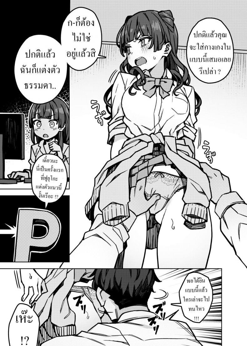 Doujin-Lc- อ่าน โดจิน มังฮวา เกาหลี ญี่ปุ่น จีน แปลไทย โดจิน  ฟุยุโกะ ตอนที่ 1 2 3 4 5 6 7 8 9 10 11 12 13 14 ฟรี ไม่มีโฆษณา อ่าน โดจิน Manhwa เกาหลี ญี่ปุ่น จีน เรามีครบ คัดมาให้เน้นๆ โดจิน 18+ รับประกันความฟินโดย  Doujin Lc