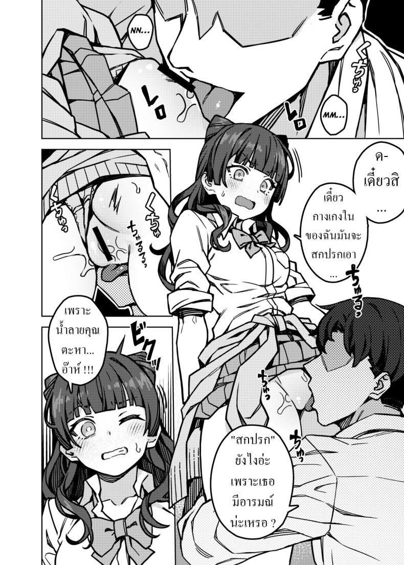 Doujin-Lc- อ่าน โดจิน มังฮวา เกาหลี ญี่ปุ่น จีน แปลไทย โดจิน  ฟุยุโกะ ตอนที่ 1 2 3 4 5 6 7 8 9 10 11 12 13 14 ฟรี ไม่มีโฆษณา อ่าน โดจิน Manhwa เกาหลี ญี่ปุ่น จีน เรามีครบ คัดมาให้เน้นๆ โดจิน 18+ รับประกันความฟินโดย  Doujin Lc