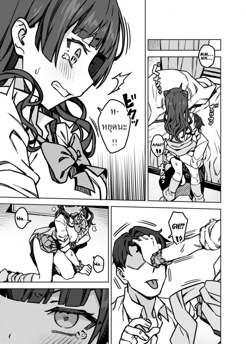 Doujin-Lc- อ่าน โดจิน มังฮวา เกาหลี ญี่ปุ่น จีน แปลไทย โดจิน  ฟุยุโกะ ตอนที่ 1 2 3 4 5 6 7 8 9 10 11 12 13 14 ฟรี ไม่มีโฆษณา อ่าน โดจิน Manhwa เกาหลี ญี่ปุ่น จีน เรามีครบ คัดมาให้เน้นๆ โดจิน 18+ รับประกันความฟินโดย  Doujin Lc