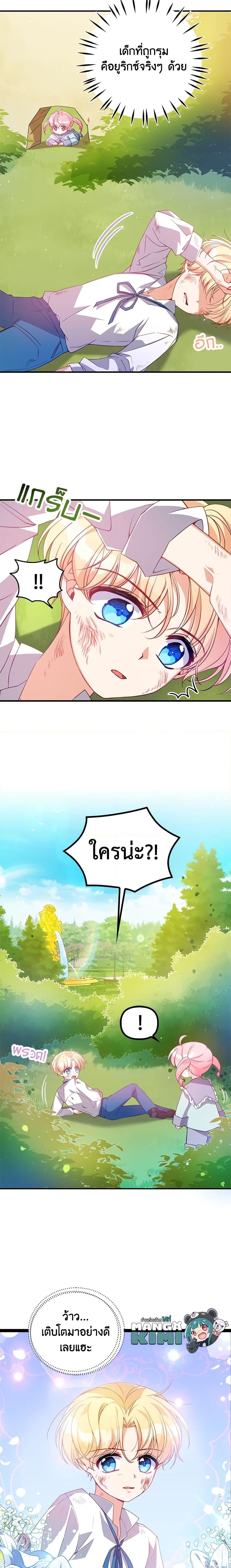 Manga-lc-com อ่านมังงะ อ่านการ์ตูน ออนไลน์ ฟรี The Precious Sister of The Villainous ตอนที่ 1 2 3 4 5 6 7 8 9 10 11 12 13 14 ฟรี ไม่มีโฆษณา Manga-lc - อ่าน มังงะ อ่าน การ์ตูน ออนไลน์ อ่านมังงะ ฟรี