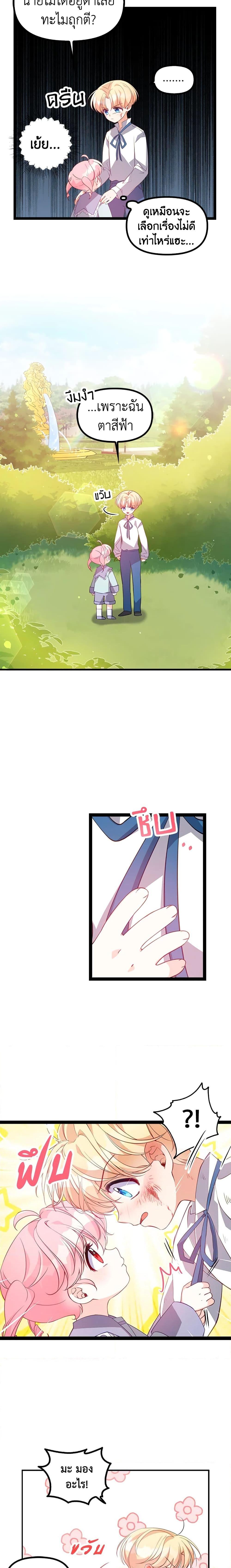 Manga-lc-com อ่านมังงะ อ่านการ์ตูน ออนไลน์ ฟรี The Precious Sister of The Villainous ตอนที่ 1 2 3 4 5 6 7 8 9 10 11 12 13 14 ฟรี ไม่มีโฆษณา Manga-lc - อ่าน มังงะ อ่าน การ์ตูน ออนไลน์ อ่านมังงะ ฟรี