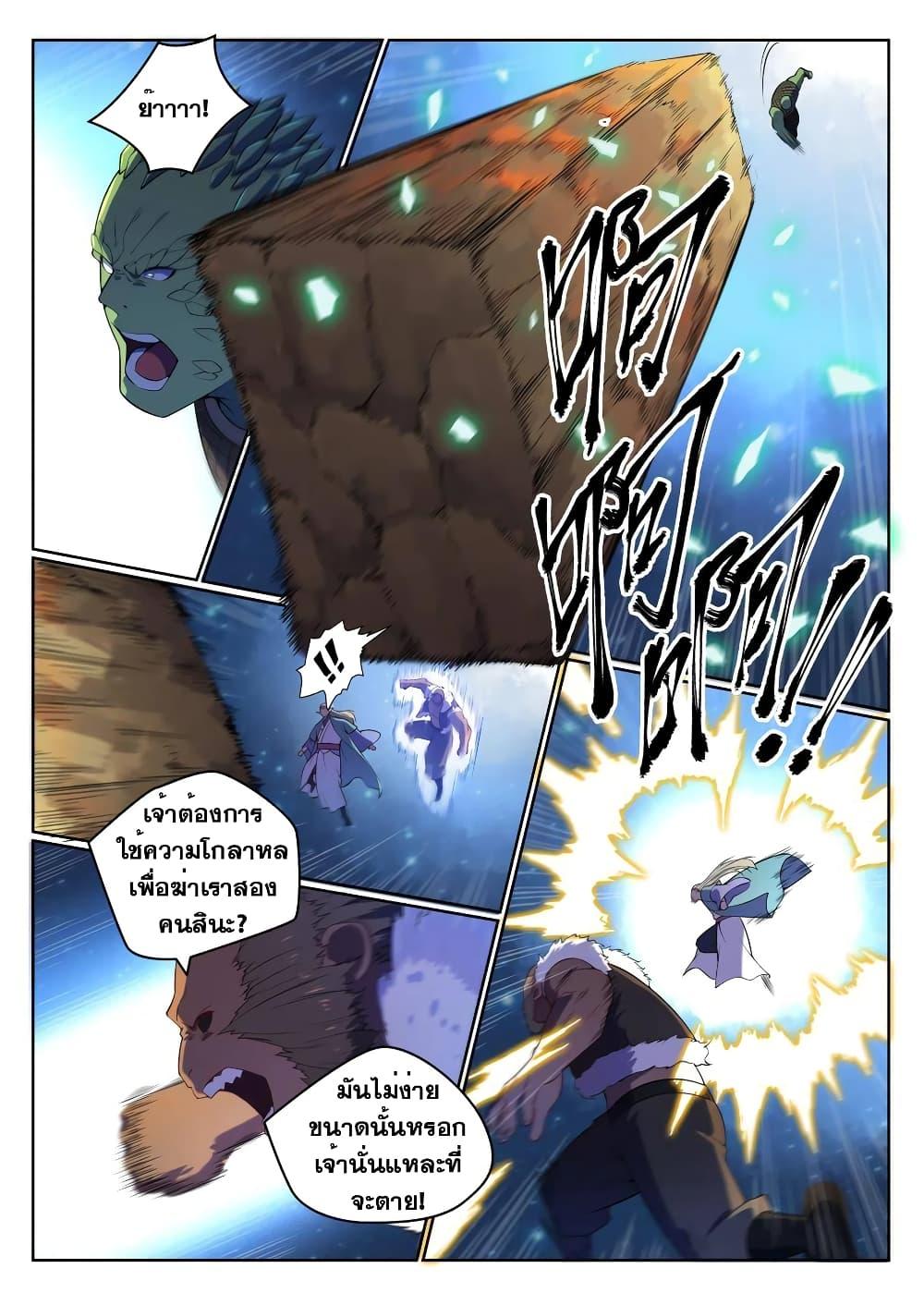 Manga-lc-com อ่านมังงะ อ่านการ์ตูน ออนไลน์ ฟรี Bailian Chengshen ตอนที่ 1 2 3 4 5 6 7 8 9 10 11 12 13 14 ฟรี ไม่มีโฆษณา Manga-lc - อ่าน มังงะ อ่าน การ์ตูน ออนไลน์ อ่านมังงะ ฟรี