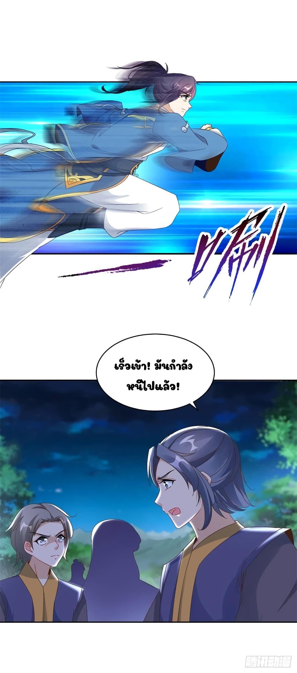 Manga-lc-com อ่านมังงะ อ่านการ์ตูน ออนไลน์ ฟรี Divine Soul Emperor ตอนที่ 1 2 3 4 5 6 7 8 9 10 11 12 13 14 ฟรี ไม่มีโฆษณา Manga-lc - อ่าน มังงะ อ่าน การ์ตูน ออนไลน์ อ่านมังงะ ฟรี