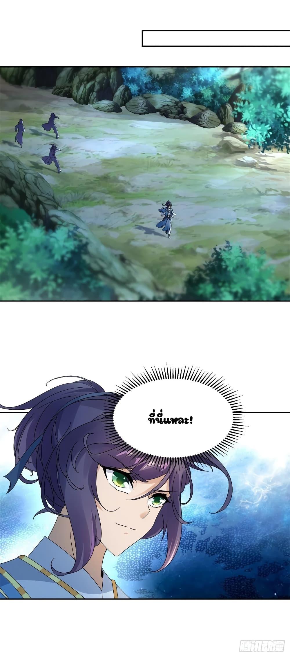 Manga-lc-com อ่านมังงะ อ่านการ์ตูน ออนไลน์ ฟรี Divine Soul Emperor ตอนที่ 1 2 3 4 5 6 7 8 9 10 11 12 13 14 ฟรี ไม่มีโฆษณา Manga-lc - อ่าน มังงะ อ่าน การ์ตูน ออนไลน์ อ่านมังงะ ฟรี
