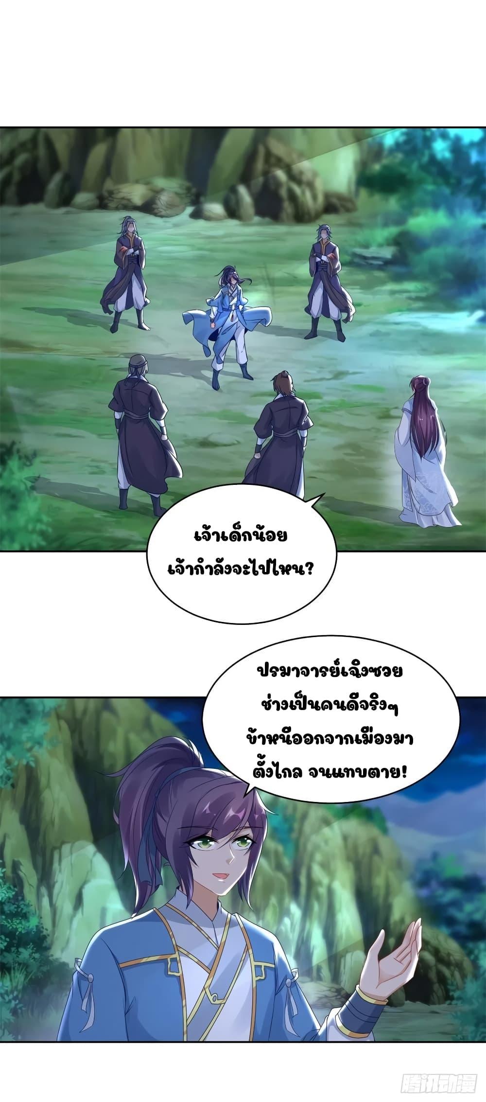 Manga-lc-com อ่านมังงะ อ่านการ์ตูน ออนไลน์ ฟรี Divine Soul Emperor ตอนที่ 1 2 3 4 5 6 7 8 9 10 11 12 13 14 ฟรี ไม่มีโฆษณา Manga-lc - อ่าน มังงะ อ่าน การ์ตูน ออนไลน์ อ่านมังงะ ฟรี