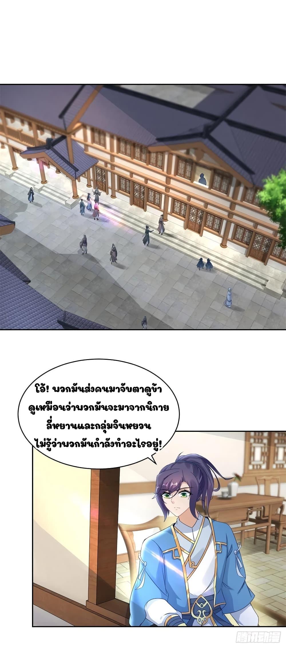 Manga-lc-com อ่านมังงะ อ่านการ์ตูน ออนไลน์ ฟรี Divine Soul Emperor ตอนที่ 1 2 3 4 5 6 7 8 9 10 11 12 13 14 ฟรี ไม่มีโฆษณา Manga-lc - อ่าน มังงะ อ่าน การ์ตูน ออนไลน์ อ่านมังงะ ฟรี
