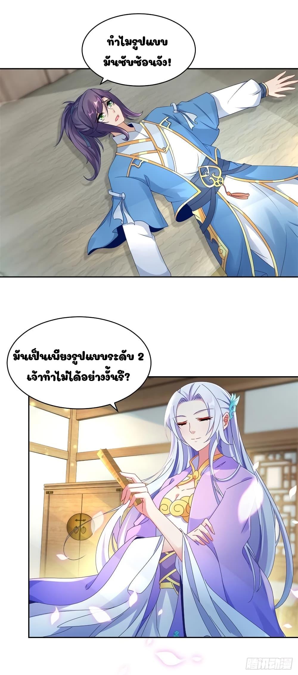 Manga-lc-com อ่านมังงะ อ่านการ์ตูน ออนไลน์ ฟรี Divine Soul Emperor ตอนที่ 1 2 3 4 5 6 7 8 9 10 11 12 13 14 ฟรี ไม่มีโฆษณา Manga-lc - อ่าน มังงะ อ่าน การ์ตูน ออนไลน์ อ่านมังงะ ฟรี