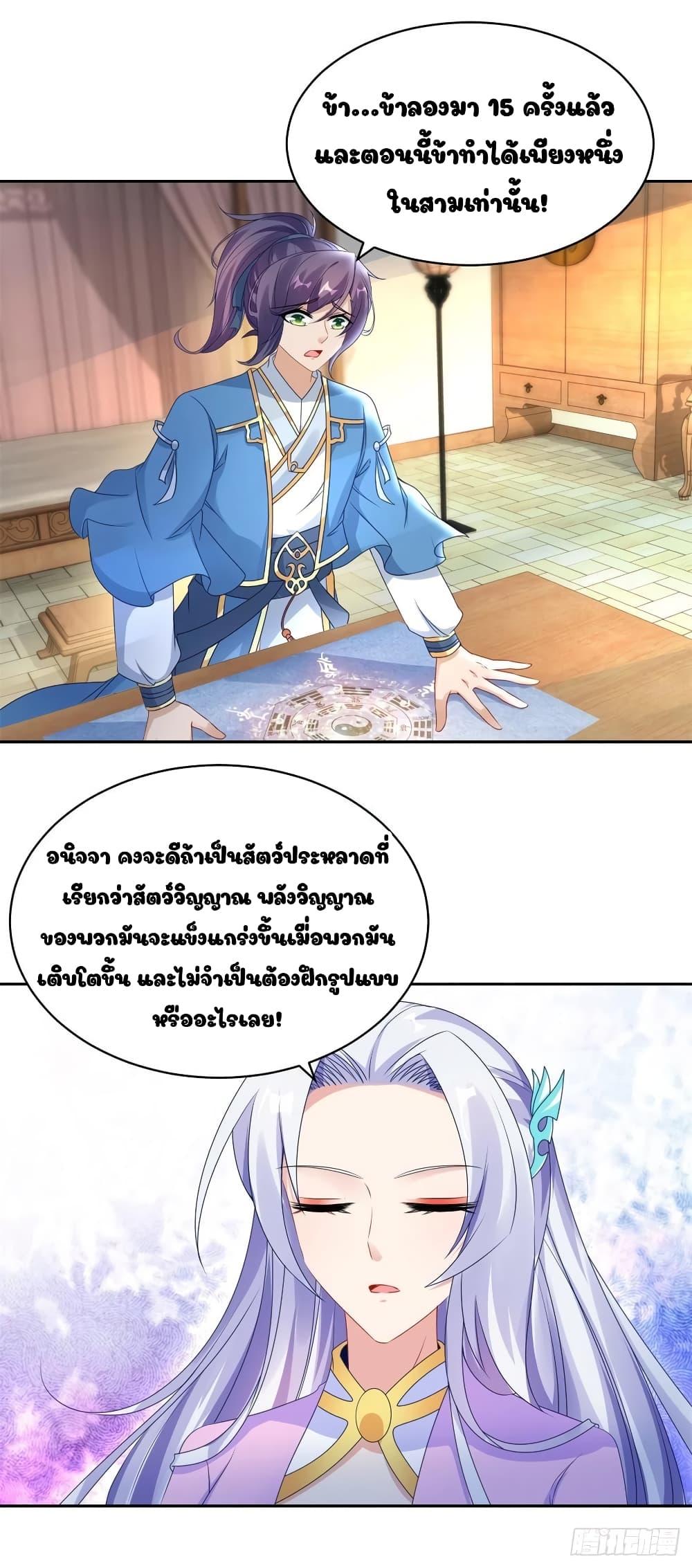 Manga-lc-com อ่านมังงะ อ่านการ์ตูน ออนไลน์ ฟรี Divine Soul Emperor ตอนที่ 1 2 3 4 5 6 7 8 9 10 11 12 13 14 ฟรี ไม่มีโฆษณา Manga-lc - อ่าน มังงะ อ่าน การ์ตูน ออนไลน์ อ่านมังงะ ฟรี