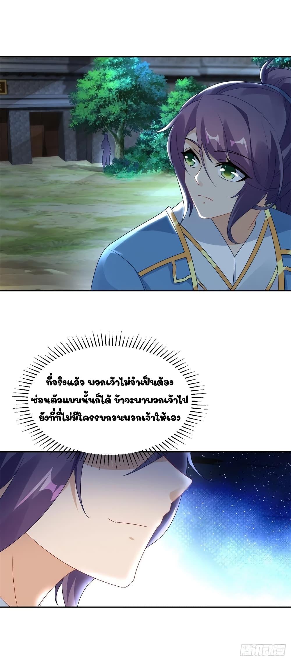 Manga-lc-com อ่านมังงะ อ่านการ์ตูน ออนไลน์ ฟรี Divine Soul Emperor ตอนที่ 1 2 3 4 5 6 7 8 9 10 11 12 13 14 ฟรี ไม่มีโฆษณา Manga-lc - อ่าน มังงะ อ่าน การ์ตูน ออนไลน์ อ่านมังงะ ฟรี