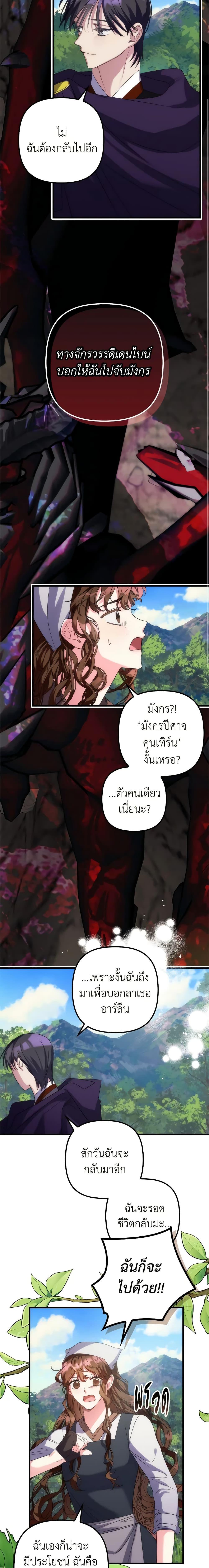 Manga-lc-com อ่านมังงะ อ่านการ์ตูน ออนไลน์ ฟรี I’m Dead, But the Hero Went Crazy ตอนที่ 1 2 3 4 5 6 7 8 9 10 11 12 13 14 ฟรี ไม่มีโฆษณา Manga-lc - อ่าน มังงะ อ่าน การ์ตูน ออนไลน์ อ่านมังงะ ฟรี