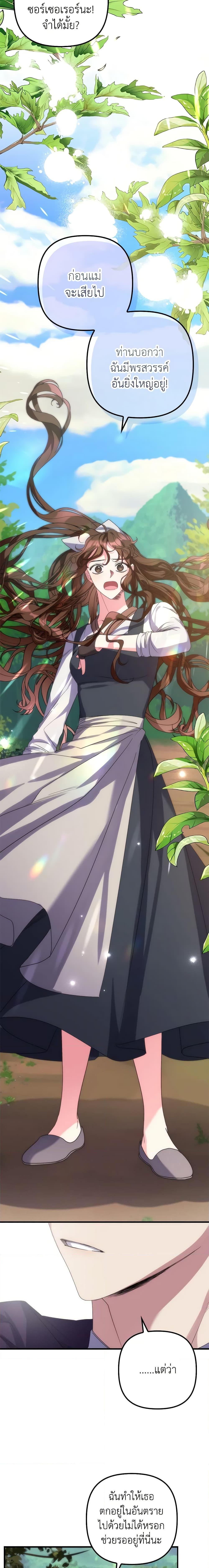 Manga-lc-com อ่านมังงะ อ่านการ์ตูน ออนไลน์ ฟรี I’m Dead, But the Hero Went Crazy ตอนที่ 1 2 3 4 5 6 7 8 9 10 11 12 13 14 ฟรี ไม่มีโฆษณา Manga-lc - อ่าน มังงะ อ่าน การ์ตูน ออนไลน์ อ่านมังงะ ฟรี