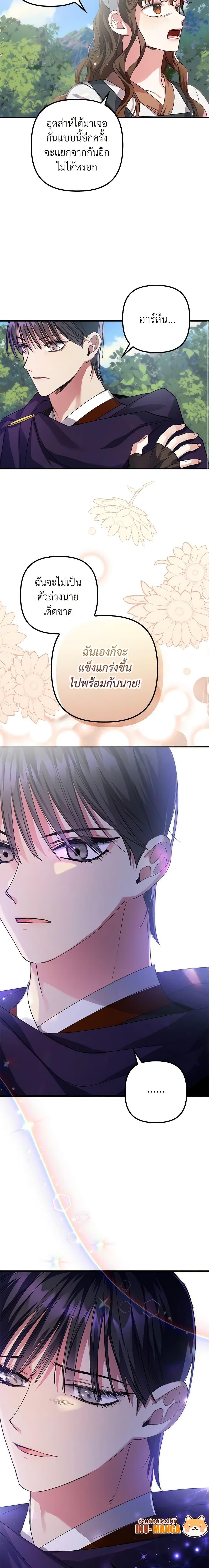 Manga-lc-com อ่านมังงะ อ่านการ์ตูน ออนไลน์ ฟรี I’m Dead, But the Hero Went Crazy ตอนที่ 1 2 3 4 5 6 7 8 9 10 11 12 13 14 ฟรี ไม่มีโฆษณา Manga-lc - อ่าน มังงะ อ่าน การ์ตูน ออนไลน์ อ่านมังงะ ฟรี