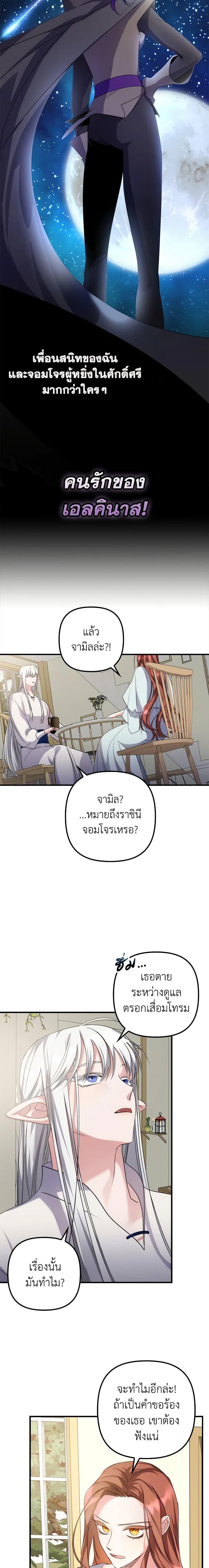 Manga-lc-com อ่านมังงะ อ่านการ์ตูน ออนไลน์ ฟรี I’m Dead, But the Hero Went Crazy ตอนที่ 1 2 3 4 5 6 7 8 9 10 11 12 13 14 ฟรี ไม่มีโฆษณา Manga-lc - อ่าน มังงะ อ่าน การ์ตูน ออนไลน์ อ่านมังงะ ฟรี