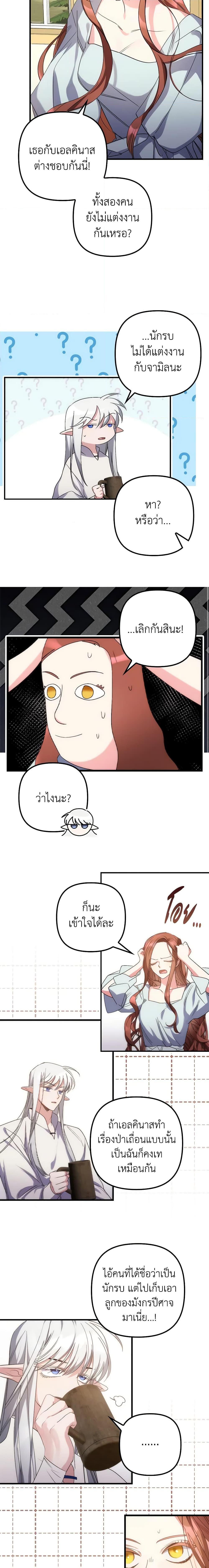 Manga-lc-com อ่านมังงะ อ่านการ์ตูน ออนไลน์ ฟรี I’m Dead, But the Hero Went Crazy ตอนที่ 1 2 3 4 5 6 7 8 9 10 11 12 13 14 ฟรี ไม่มีโฆษณา Manga-lc - อ่าน มังงะ อ่าน การ์ตูน ออนไลน์ อ่านมังงะ ฟรี