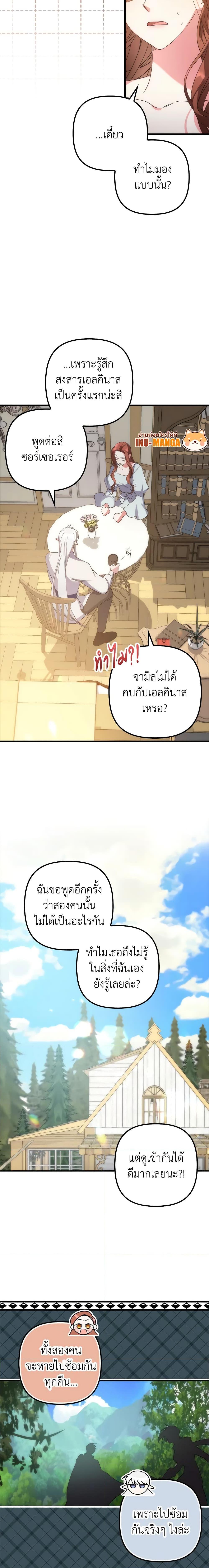 Manga-lc-com อ่านมังงะ อ่านการ์ตูน ออนไลน์ ฟรี I’m Dead, But the Hero Went Crazy ตอนที่ 1 2 3 4 5 6 7 8 9 10 11 12 13 14 ฟรี ไม่มีโฆษณา Manga-lc - อ่าน มังงะ อ่าน การ์ตูน ออนไลน์ อ่านมังงะ ฟรี