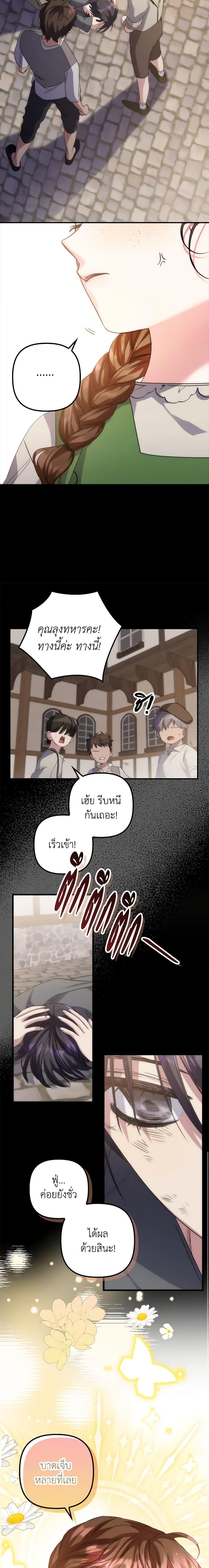 Manga-lc-com อ่านมังงะ อ่านการ์ตูน ออนไลน์ ฟรี I’m Dead, But the Hero Went Crazy ตอนที่ 1 2 3 4 5 6 7 8 9 10 11 12 13 14 ฟรี ไม่มีโฆษณา Manga-lc - อ่าน มังงะ อ่าน การ์ตูน ออนไลน์ อ่านมังงะ ฟรี