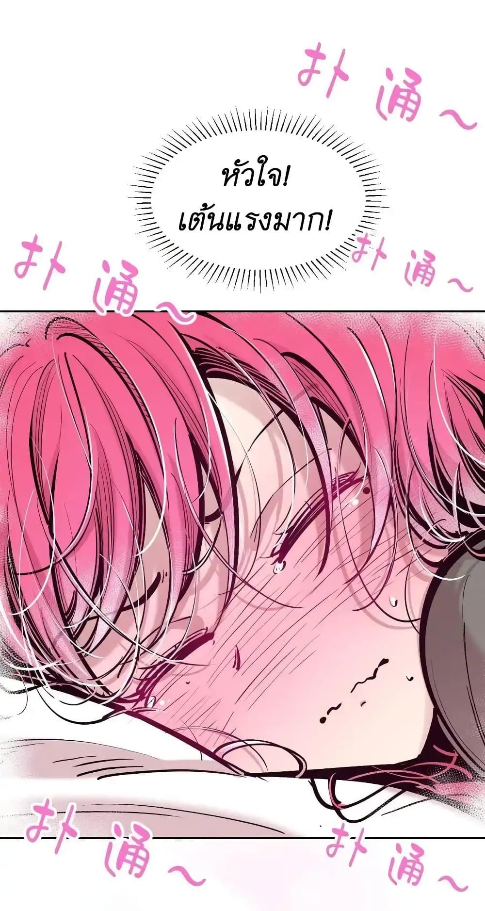 Manga-lc-com อ่านมังงะ อ่านการ์ตูน ออนไลน์ ฟรี Demon X Angel, Can’t Get Along! ตอนที่ 1 2 3 4 5 6 7 8 9 10 11 12 13 14 ฟรี ไม่มีโฆษณา Manga-lc - อ่าน มังงะ อ่าน การ์ตูน ออนไลน์ อ่านมังงะ ฟรี