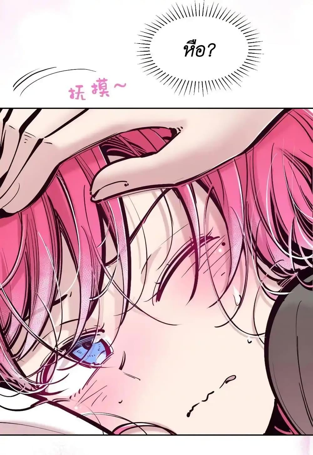 Manga-lc-com อ่านมังงะ อ่านการ์ตูน ออนไลน์ ฟรี Demon X Angel, Can’t Get Along! ตอนที่ 1 2 3 4 5 6 7 8 9 10 11 12 13 14 ฟรี ไม่มีโฆษณา Manga-lc - อ่าน มังงะ อ่าน การ์ตูน ออนไลน์ อ่านมังงะ ฟรี