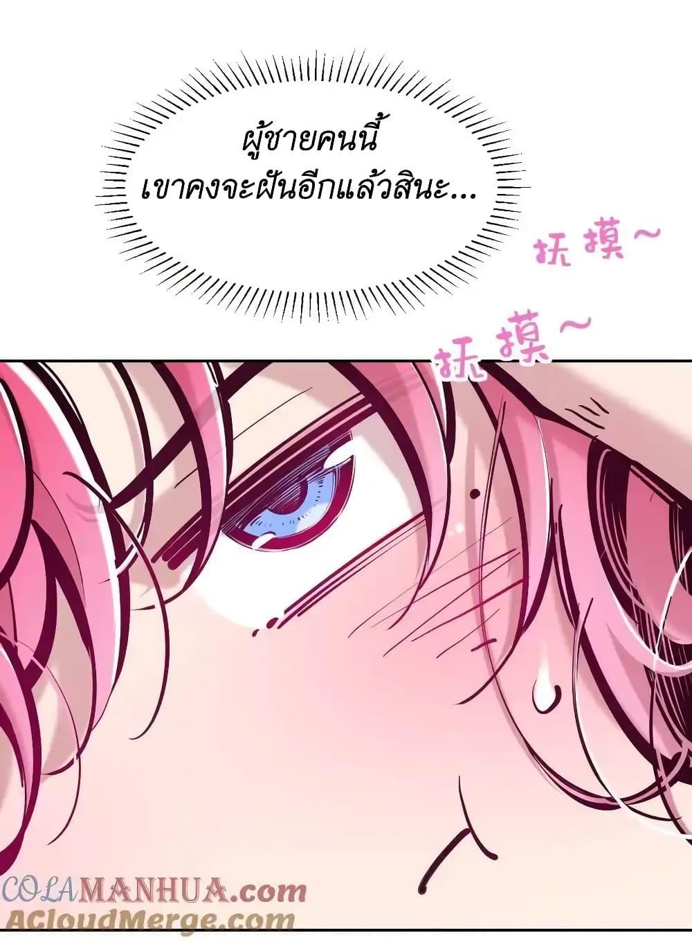 Manga-lc-com อ่านมังงะ อ่านการ์ตูน ออนไลน์ ฟรี Demon X Angel, Can’t Get Along! ตอนที่ 1 2 3 4 5 6 7 8 9 10 11 12 13 14 ฟรี ไม่มีโฆษณา Manga-lc - อ่าน มังงะ อ่าน การ์ตูน ออนไลน์ อ่านมังงะ ฟรี